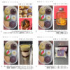 おはぎのご予約は本日まで！